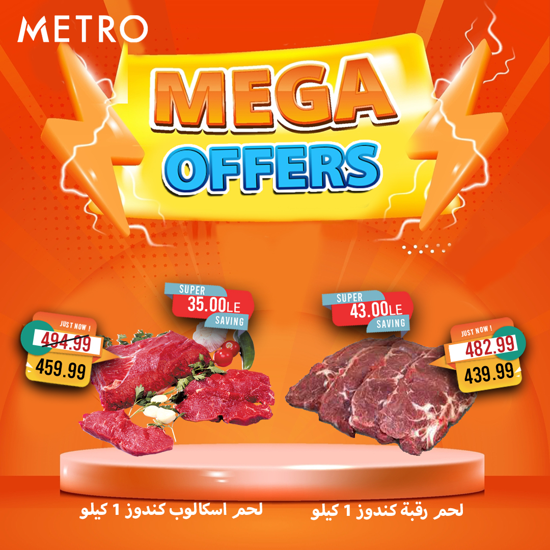 metro offers from 26feb to 26feb 2025 عروض مترو من 26 فبراير حتى 26 فبراير 2025 صفحة رقم 2